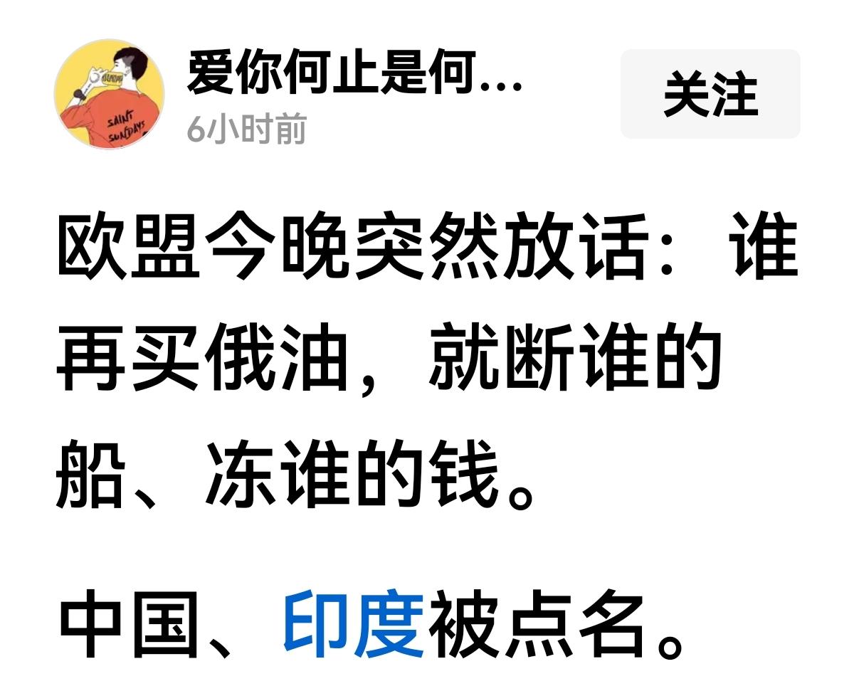 【摊牌时刻？】