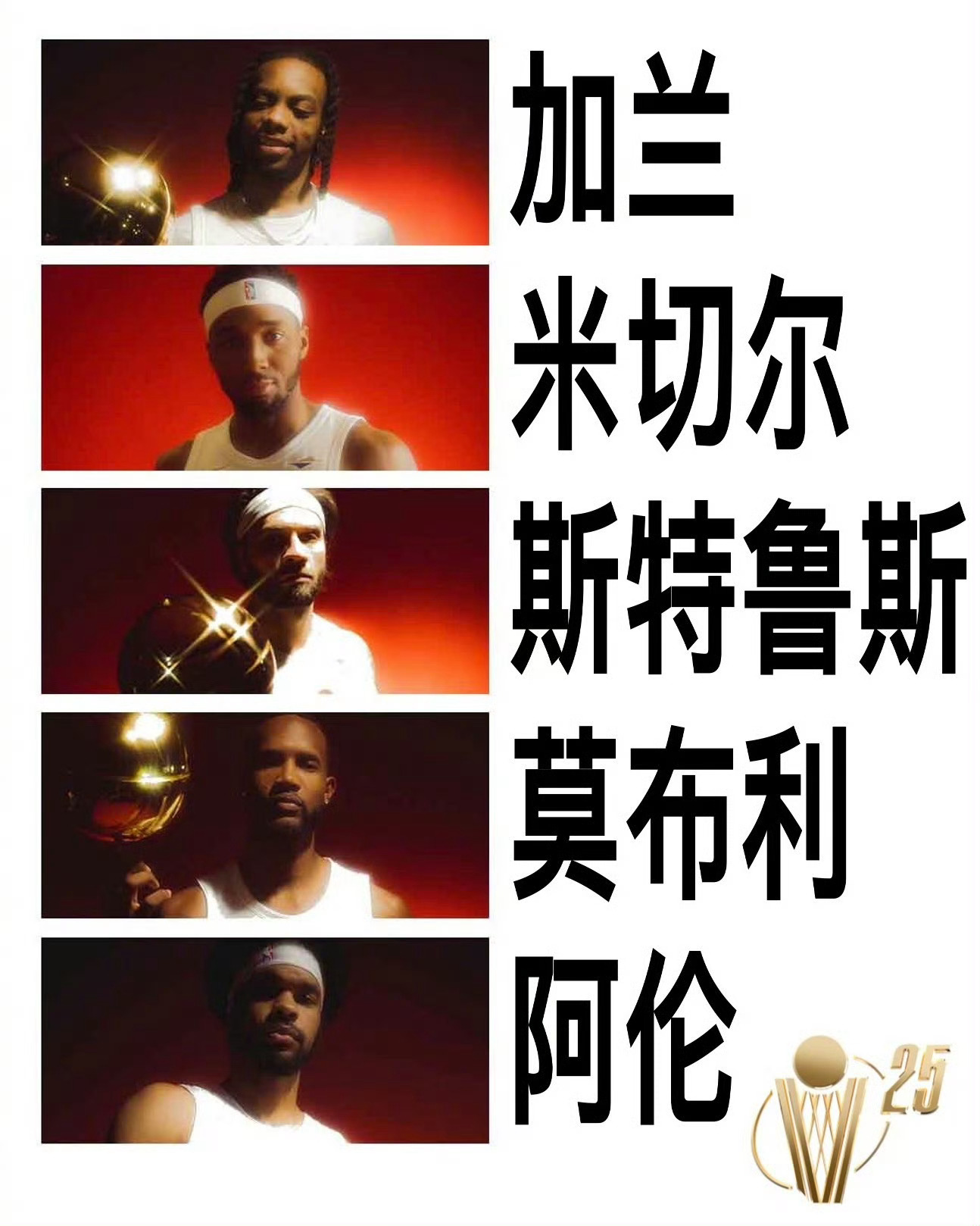 骑士vs步行者骑士 骑士全员复出 主力回归！看我们拿下比赛！ ​​​