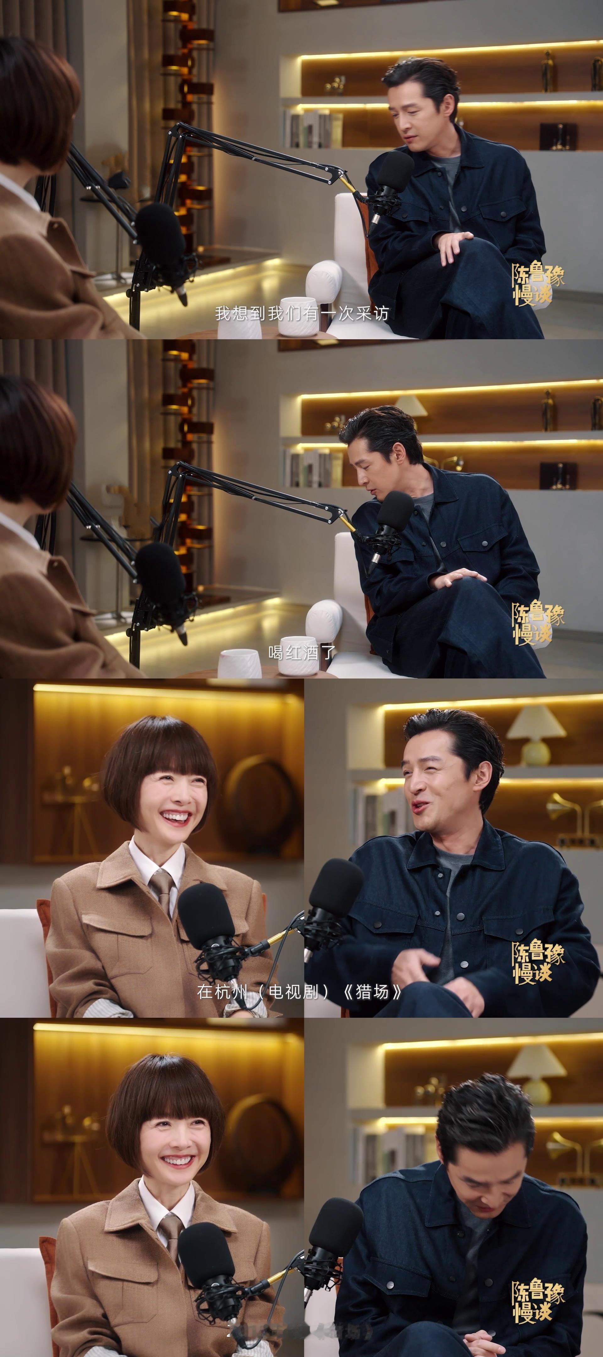 时隔十年鲁豫再次采访胡歌十年三度对话，见证一场灵魂的修行。从2007年劫后余生的