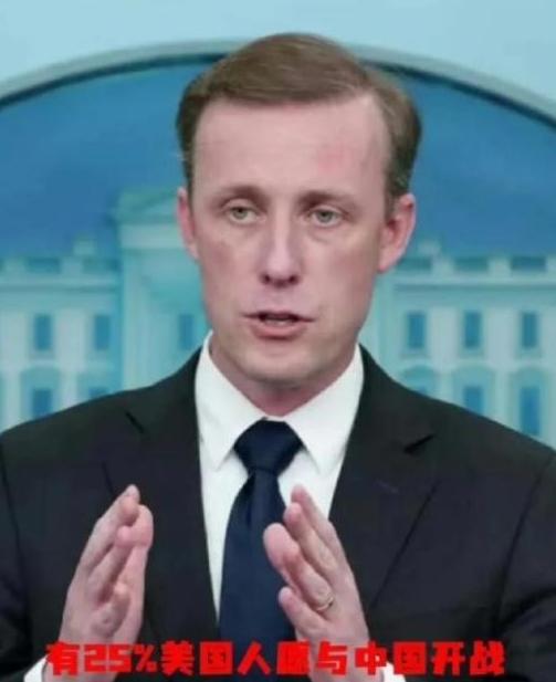 美媒调查：如果美国一定要与中国或者俄罗斯其中一个国家开战，你愿意选择哪个国家？结