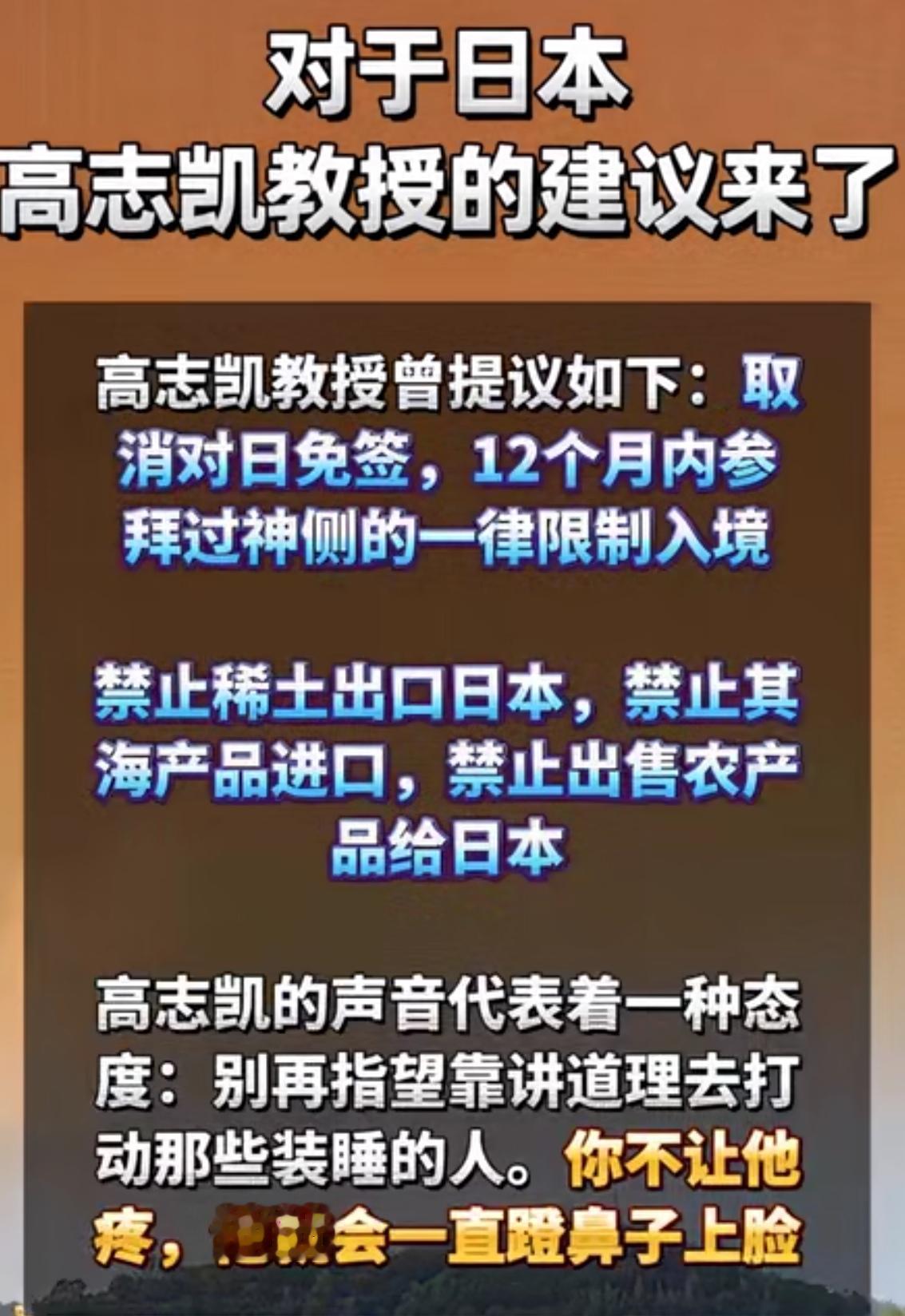 这怎么行，会影响两国人民的友好往来，而且影响我们的经济发展。经济发展受影响，我们