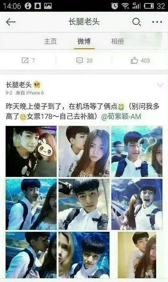 宋威龙早期这么难评吗？br。味儿都冲天了，把女朋友当战利品一样炫耀… 