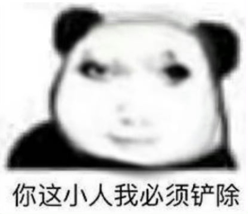 12人以护剧为名敲诈剧组艺人被抓，其实只要封杀一个人，800虾营肖浩自然全部喜提