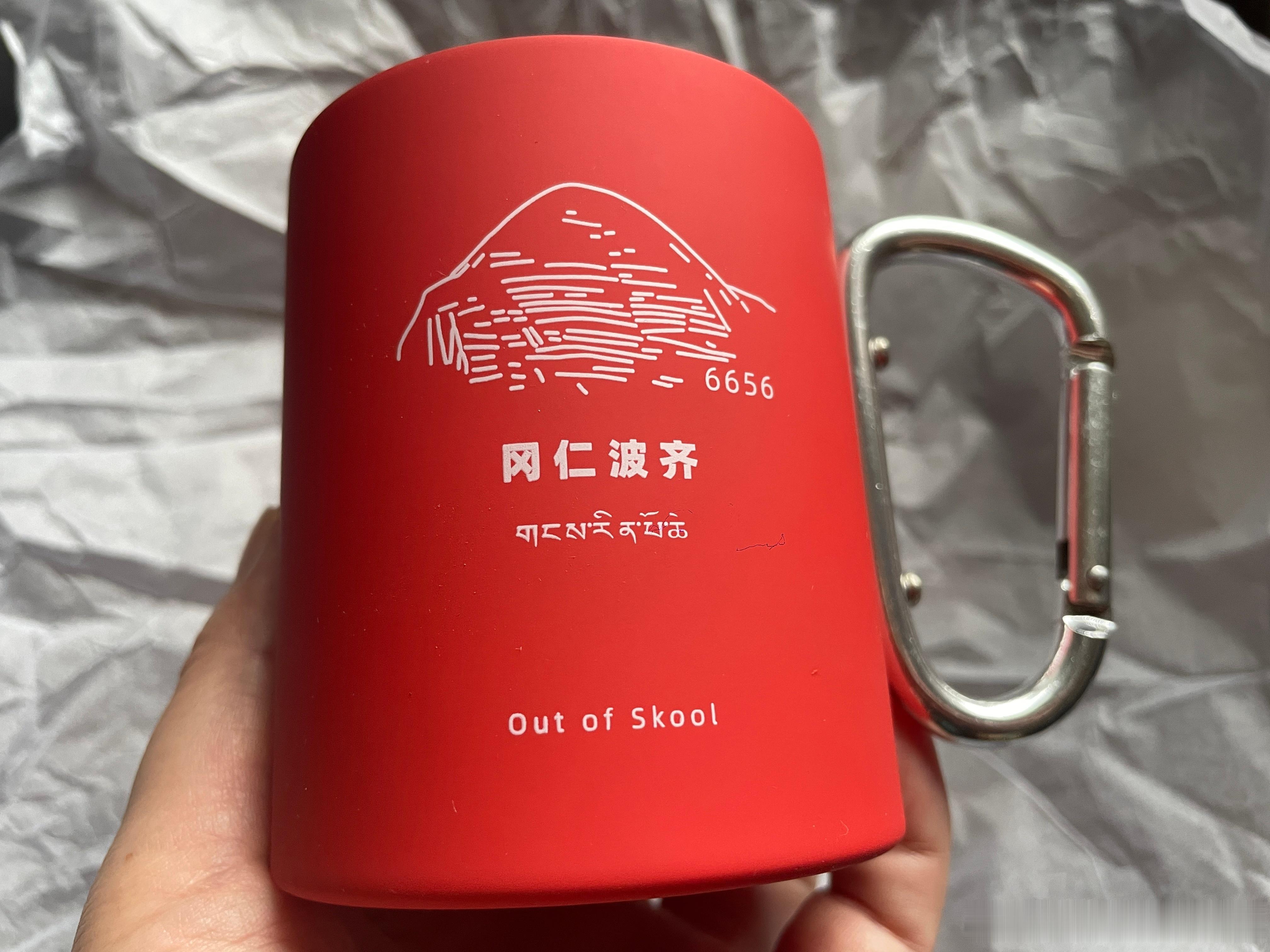 生活手记收到一只彩虹杯🌈手机尾号0901的寄件人是谁？一杯一水之间装着雪山冈仁