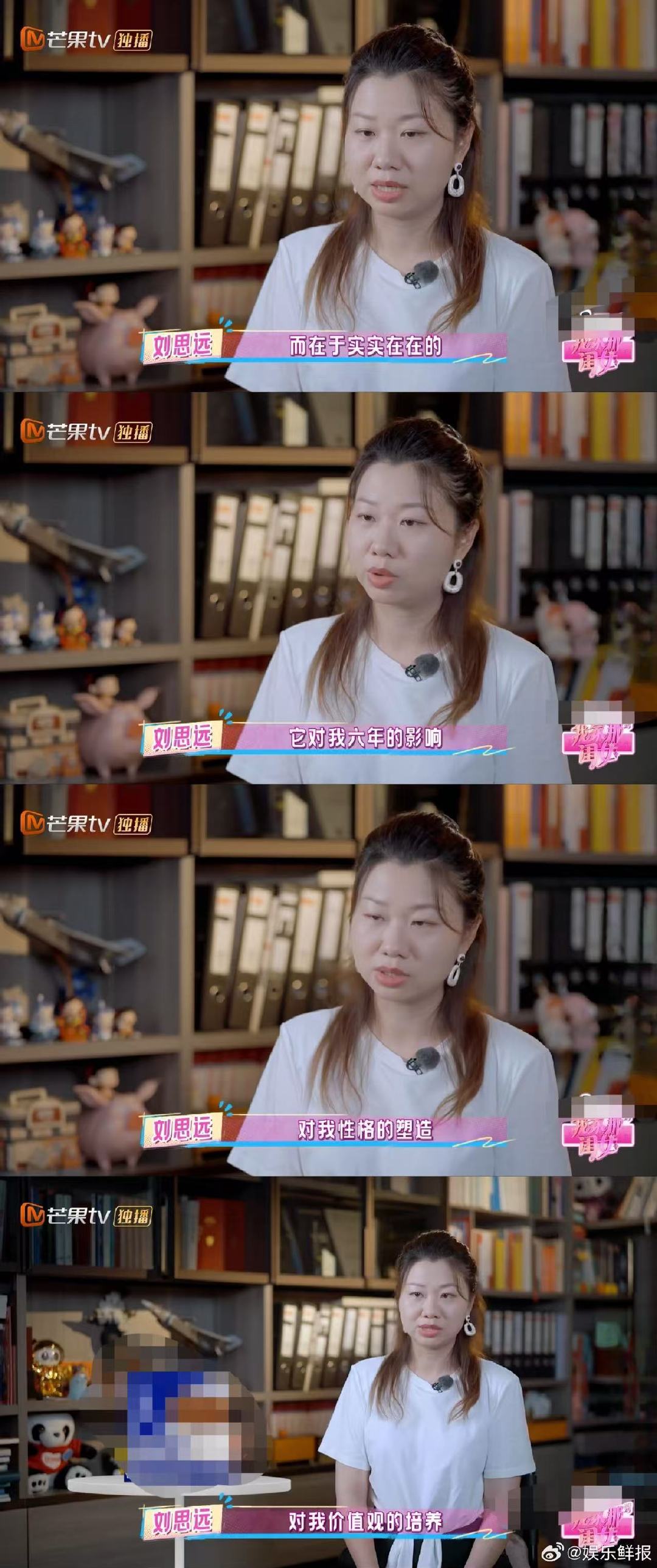 刘思远 清华是人生浓墨重彩的一笔我家那闺女 看刘律带父母回清华园，突然懂了：清华