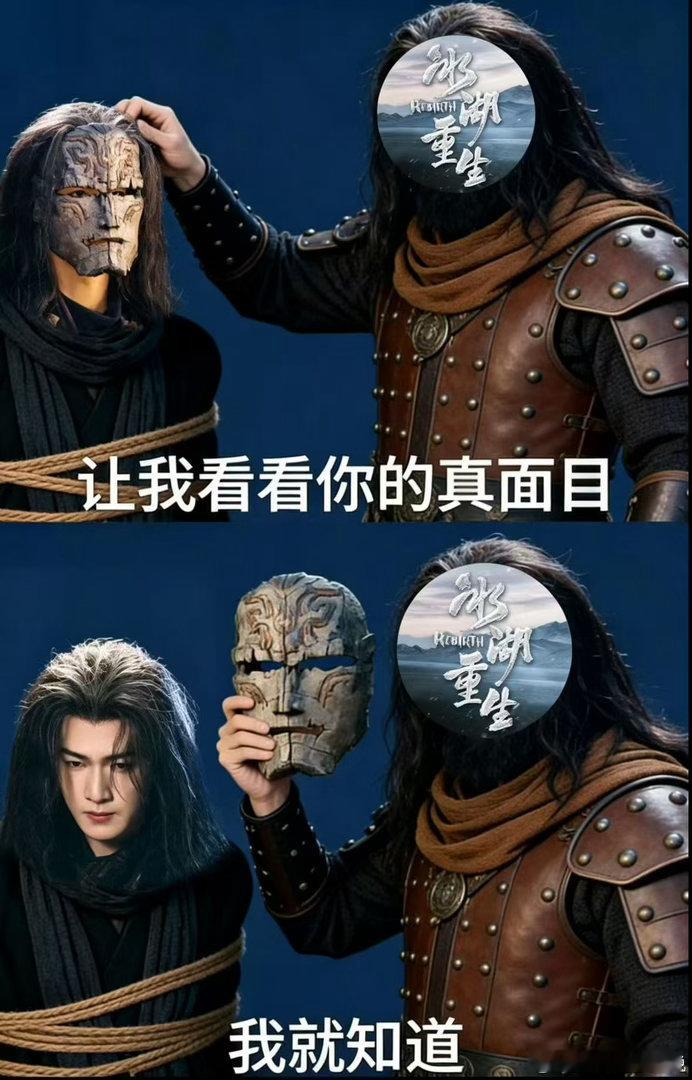 李昀锐发诸葛玥梗图李昀锐掉皮了李昀锐掉皮了，可爱， 