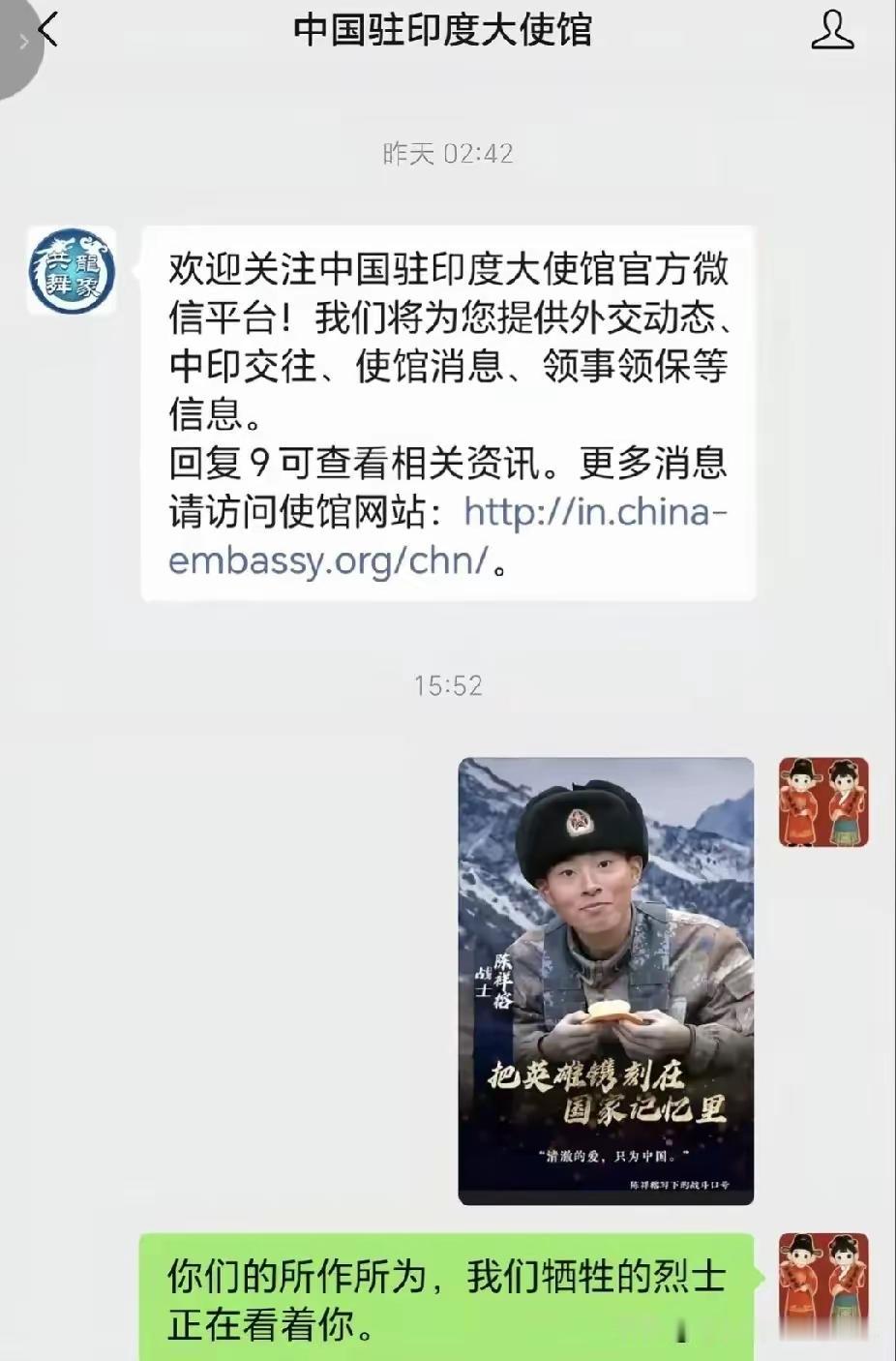 陈母问勇，是中国成语词典新辞条！
纪念伟大勇士和伟大的母亲！[玫瑰][赞]
这样
