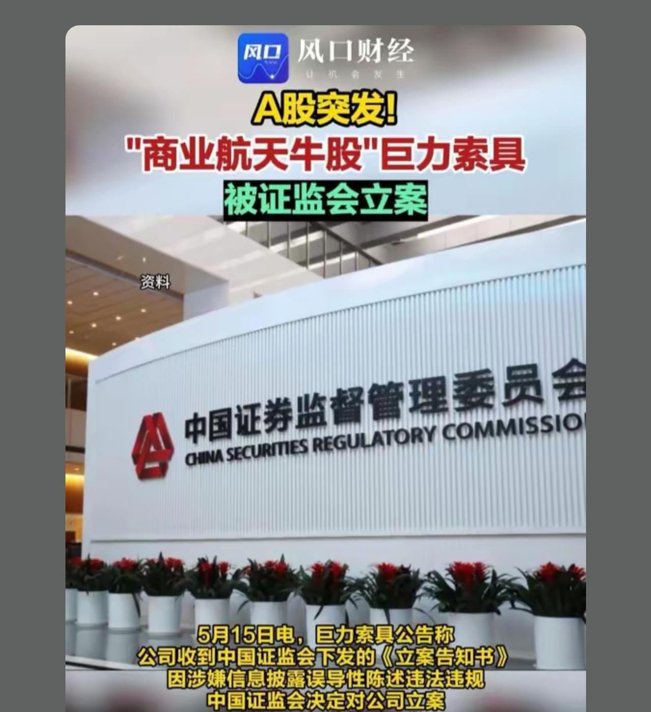 今年以来第一闻泰科技、第二、洲际油气、第三、巨力索具。有可能第四金螳螂。

 三