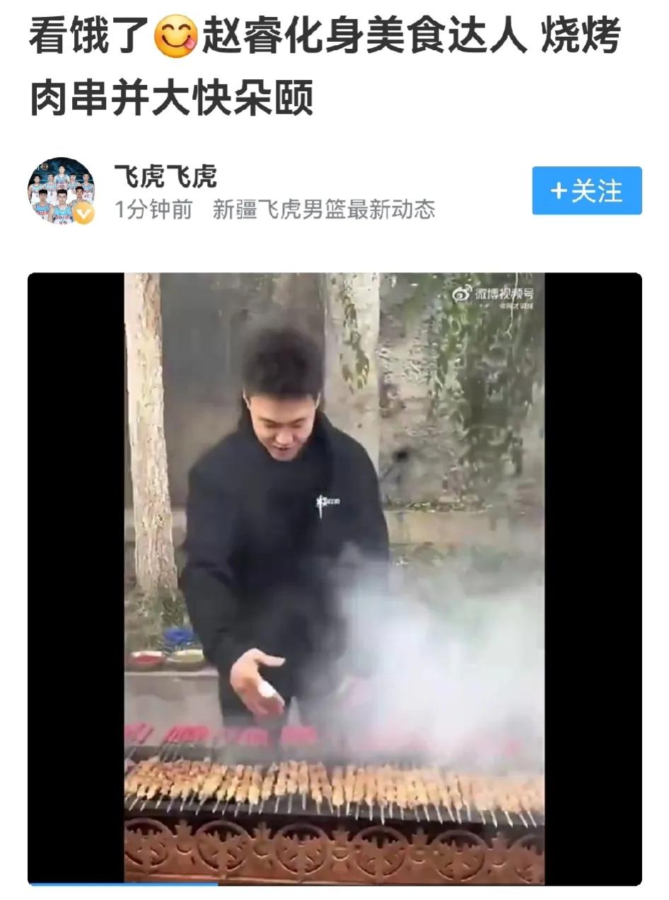 赵睿在新疆吃烤肉，跟球迷互动很频繁，第二阶段打球值得期待


新疆队发布了赵睿吃