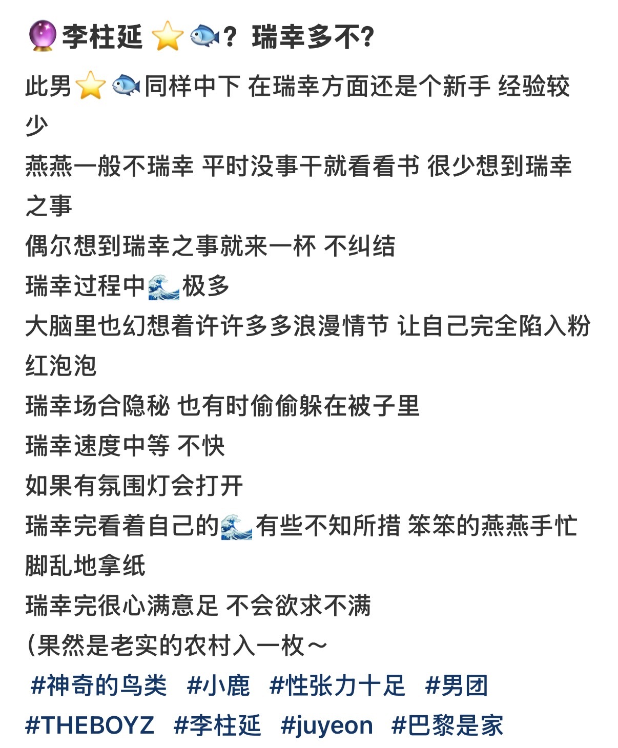 我就知道李柱延和其他11个影魔不一样 ​​​