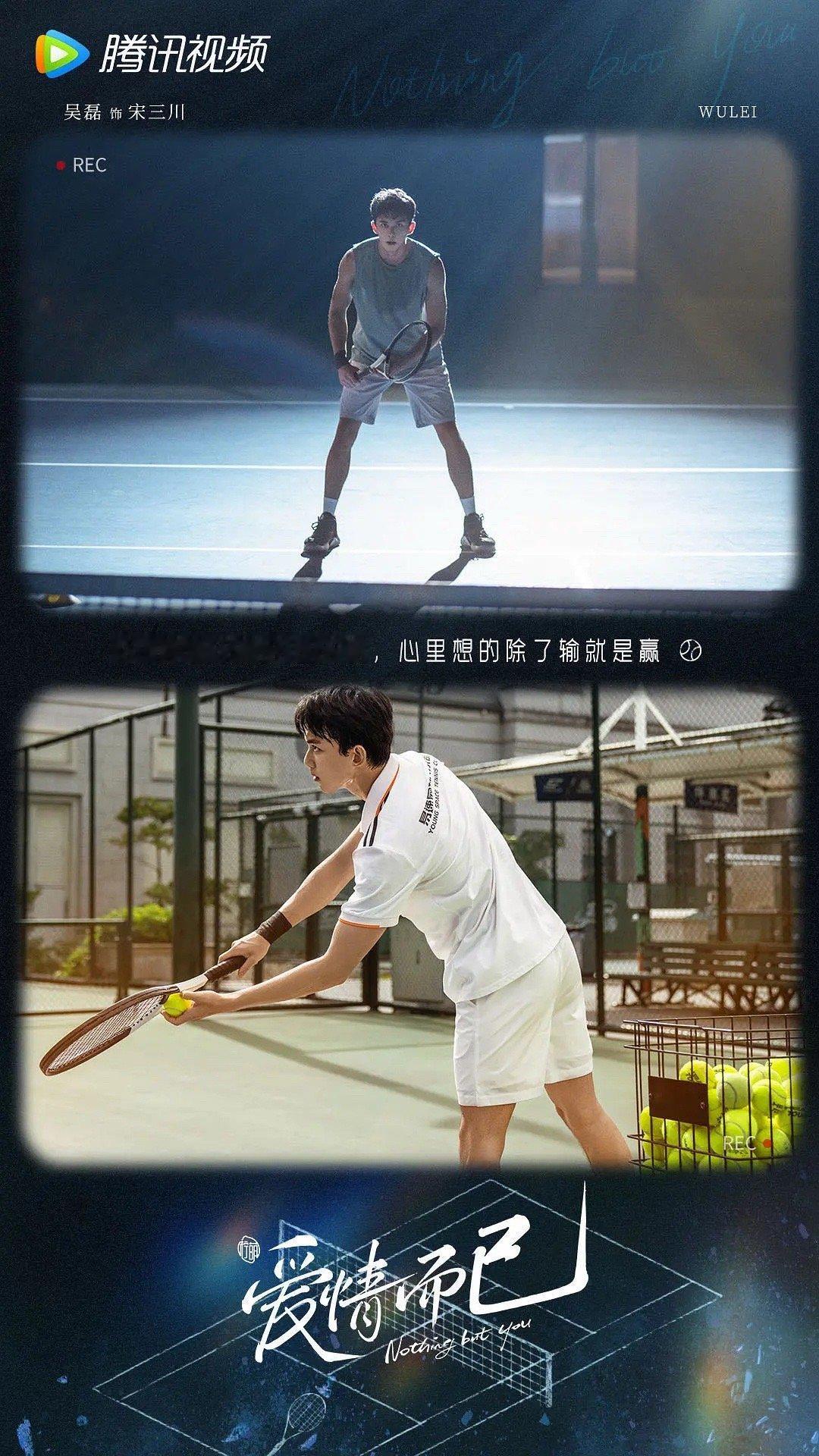 吴磊亮相今年上海大师赛的费德勒超级挚友之夜，表演赛大家玩儿得都好开心~不过，谁还
