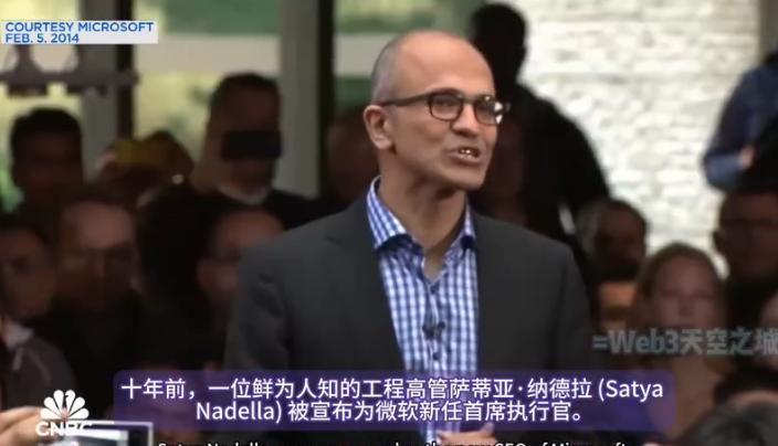 微软公司首席执行官萨蒂亚·纳德拉日前在在X 上发布消息称，将向印度人工智能领域投