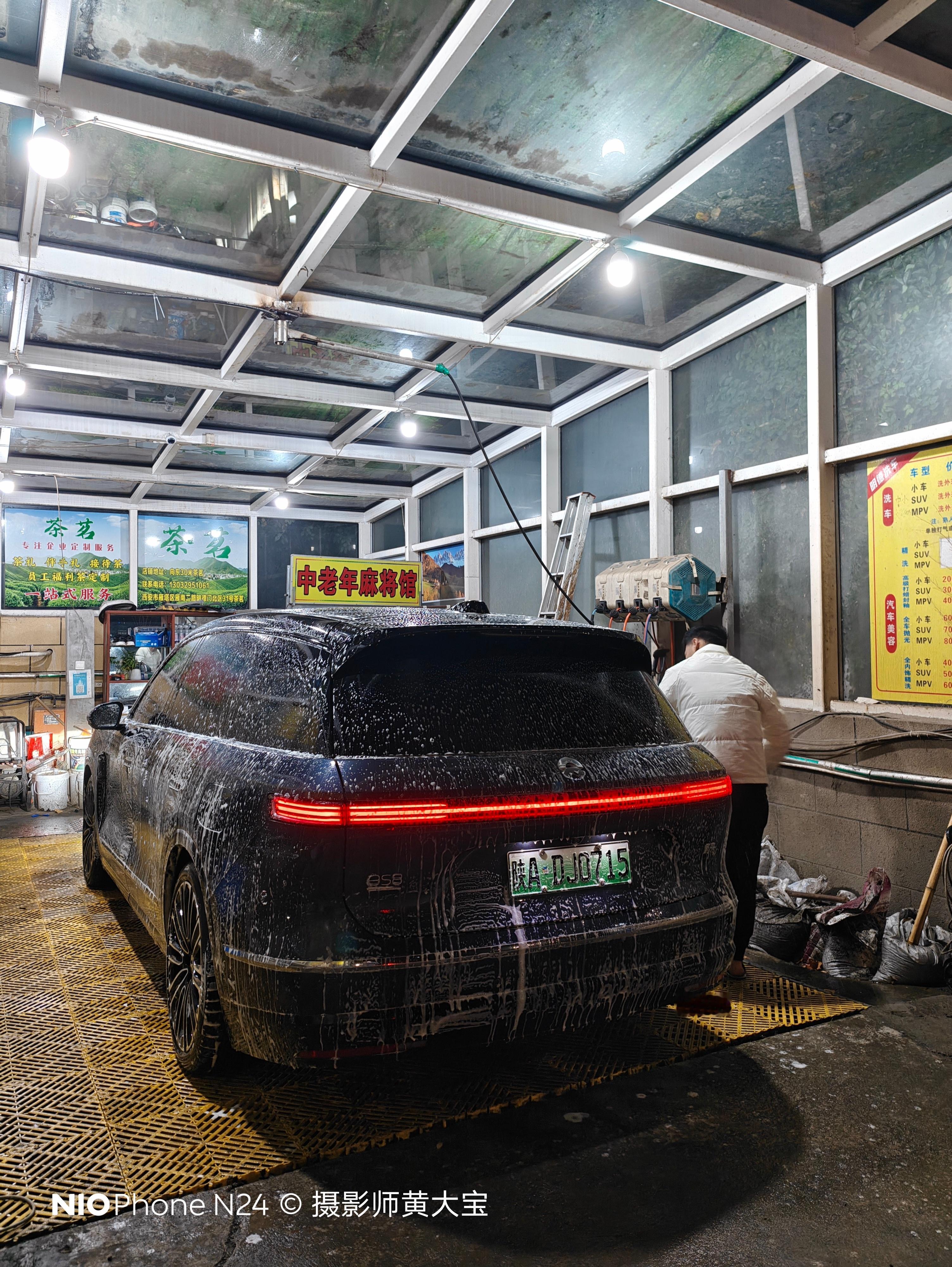 现在洗车去看日出