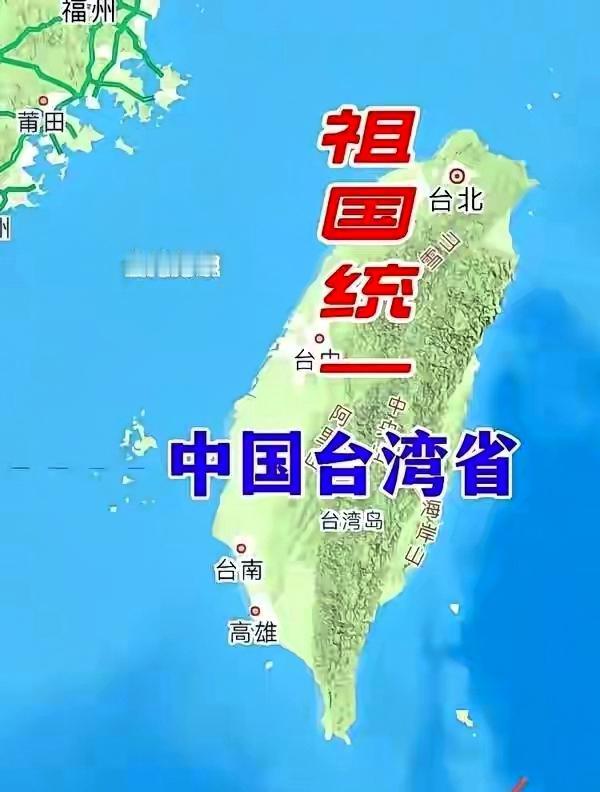 民心彻底觉醒！65.8%台民众发出心底呼声，民进党真面目彻底藏不住了
 
前言