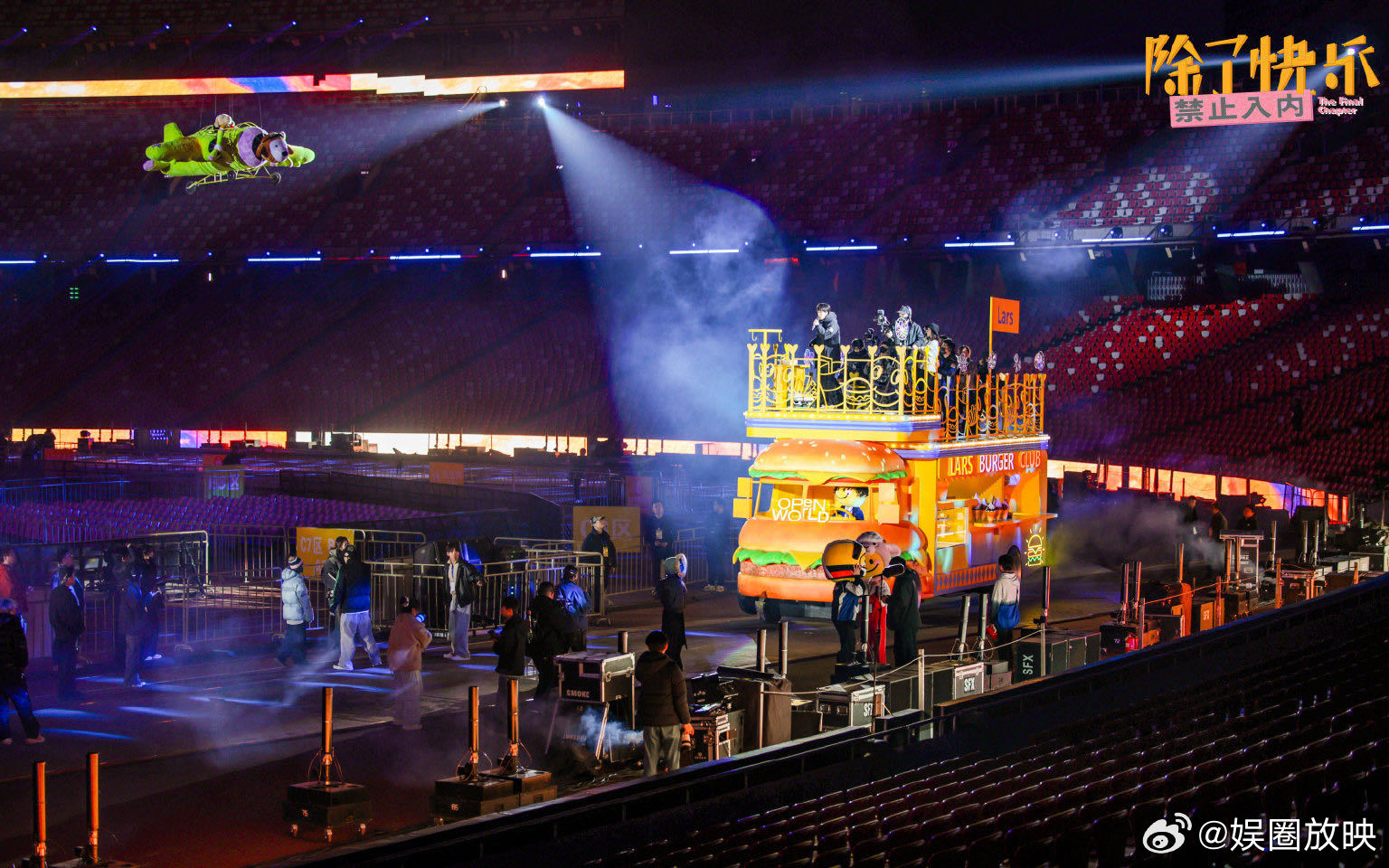 黄子弘凡鸟巢演唱会收官战报黄子弘凡鸟巢演唱会好多首次黄子弘凡鸟巢收官太顶了！68