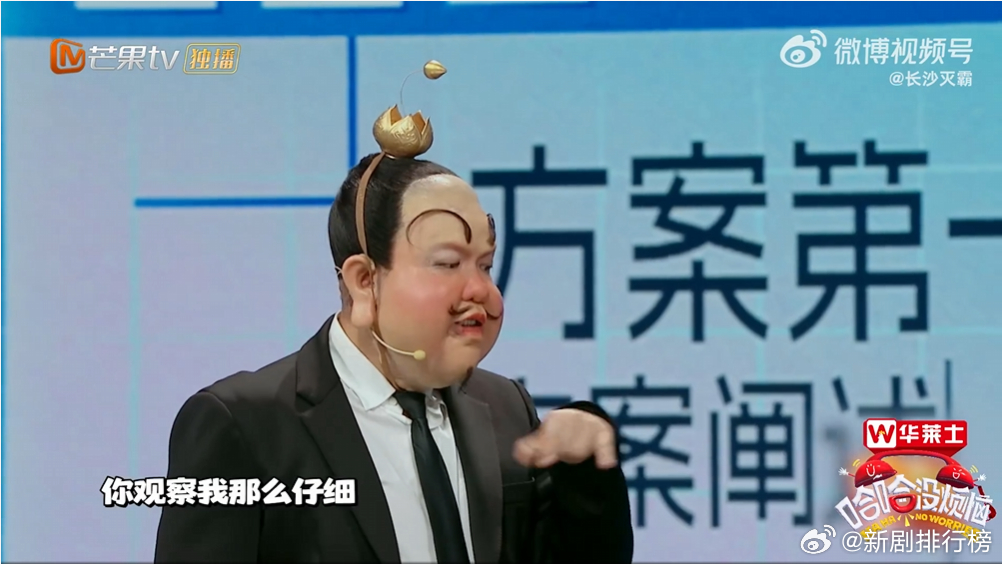 哈哈曹cos太乙真人有先天优势哈哈没烦恼今日开播哈哈没烦恼 太绝了！哈哈曹用天生