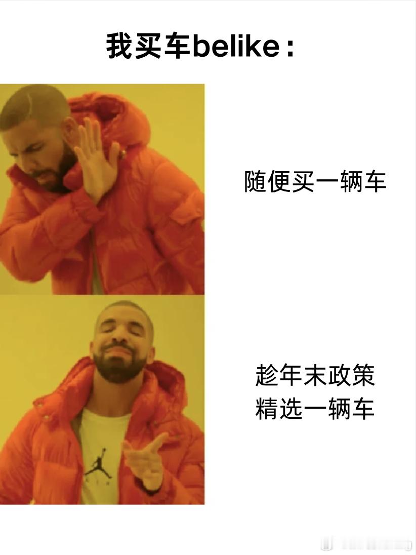 车也要看MBTI再选吗？如果把选车放在MBTI语境里找“契合度”就很清晰：岚图知