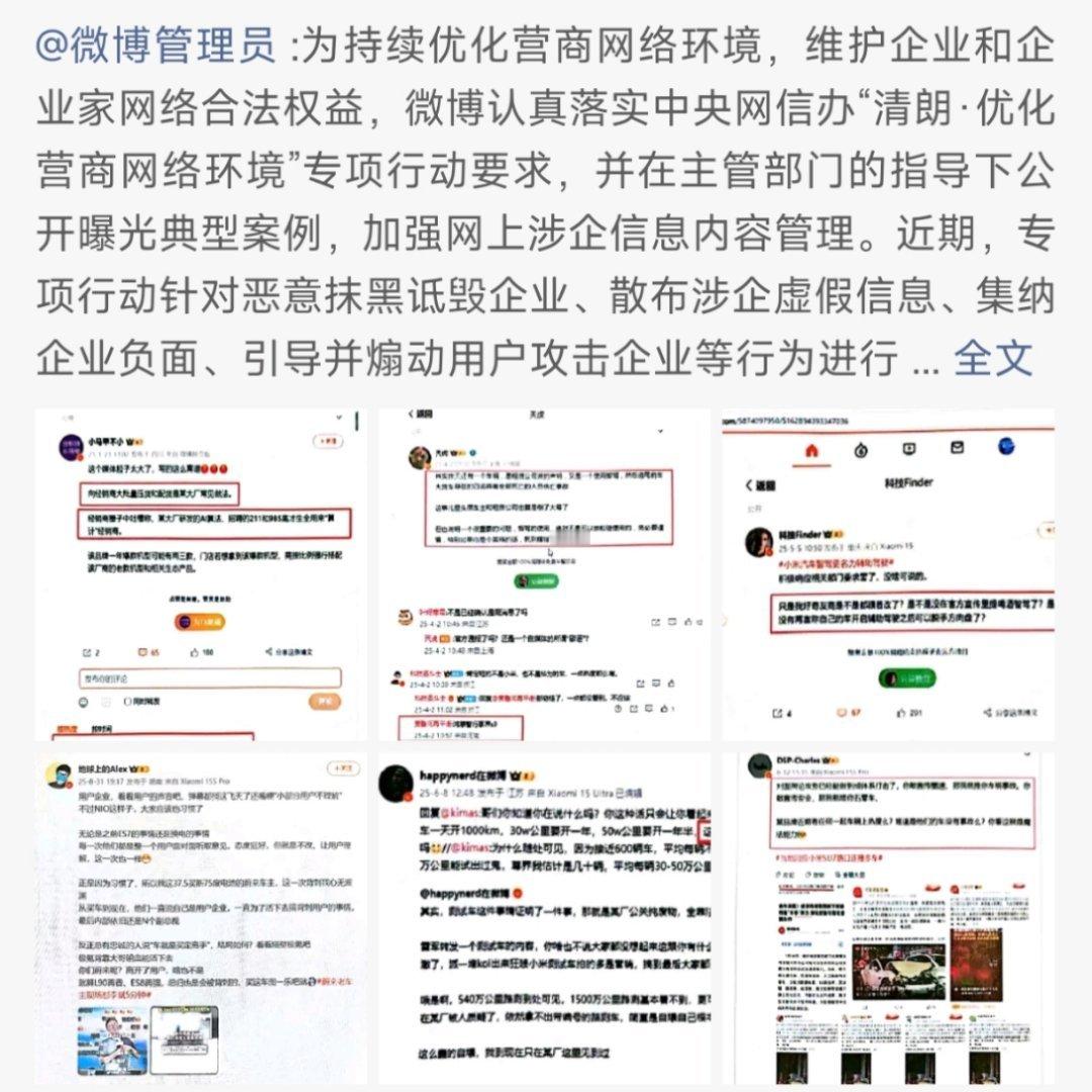 我对这些人被禁言没意见，但是我想问一下这些人为啥一起被禁言？[流鼻血][流鼻血]