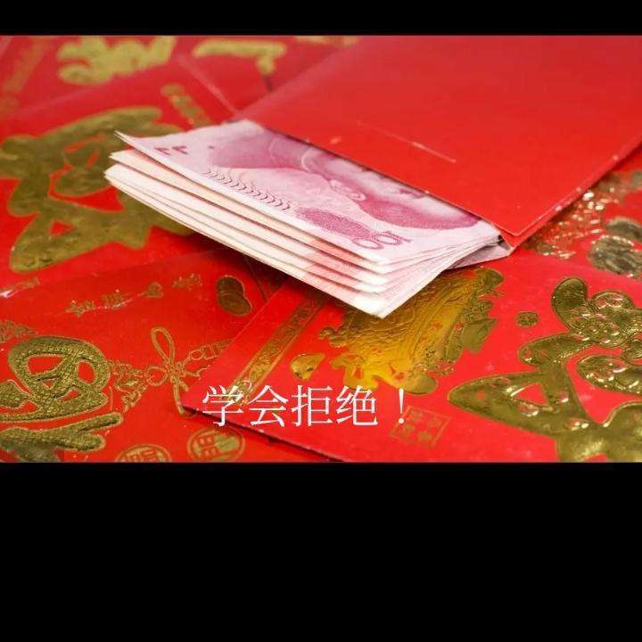 最近，内蒙古一家长一口咬定：“现在80%的老师都收礼！”是不是八成的老师在自己革