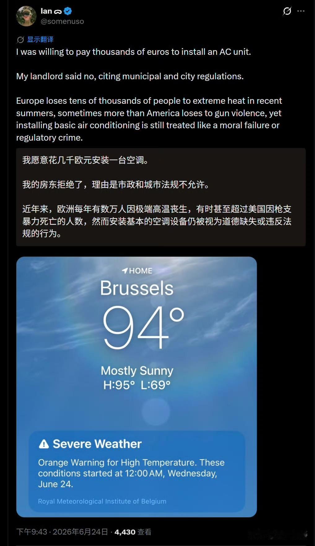 一个比利时人如是说：
