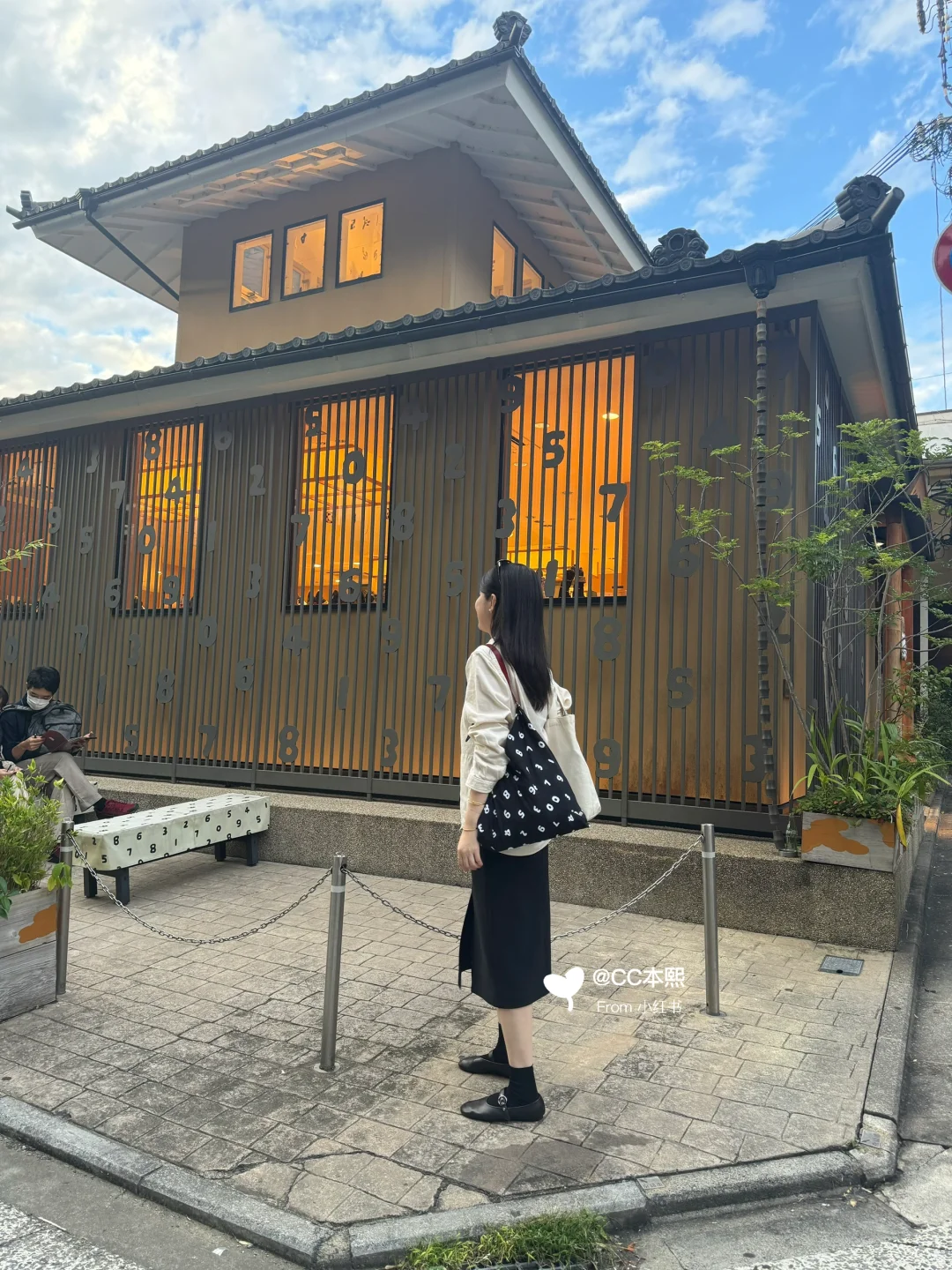 日本京都特产sousou包
