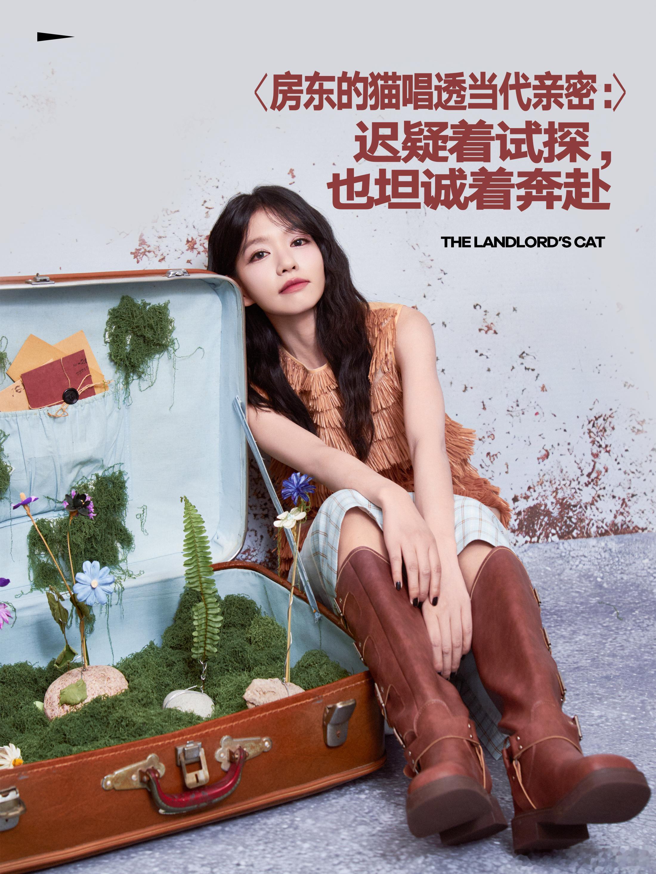 房东的猫新专辑不擅生长的树房东的猫新歌我们拥有一扇门吗 房东的猫唱透当代亲密：迟