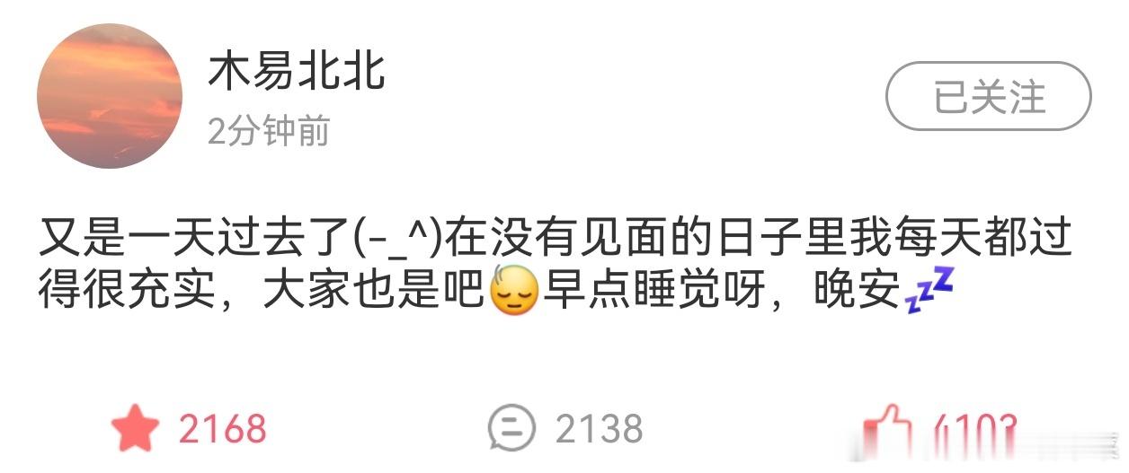 tg 杨博文高会更新 