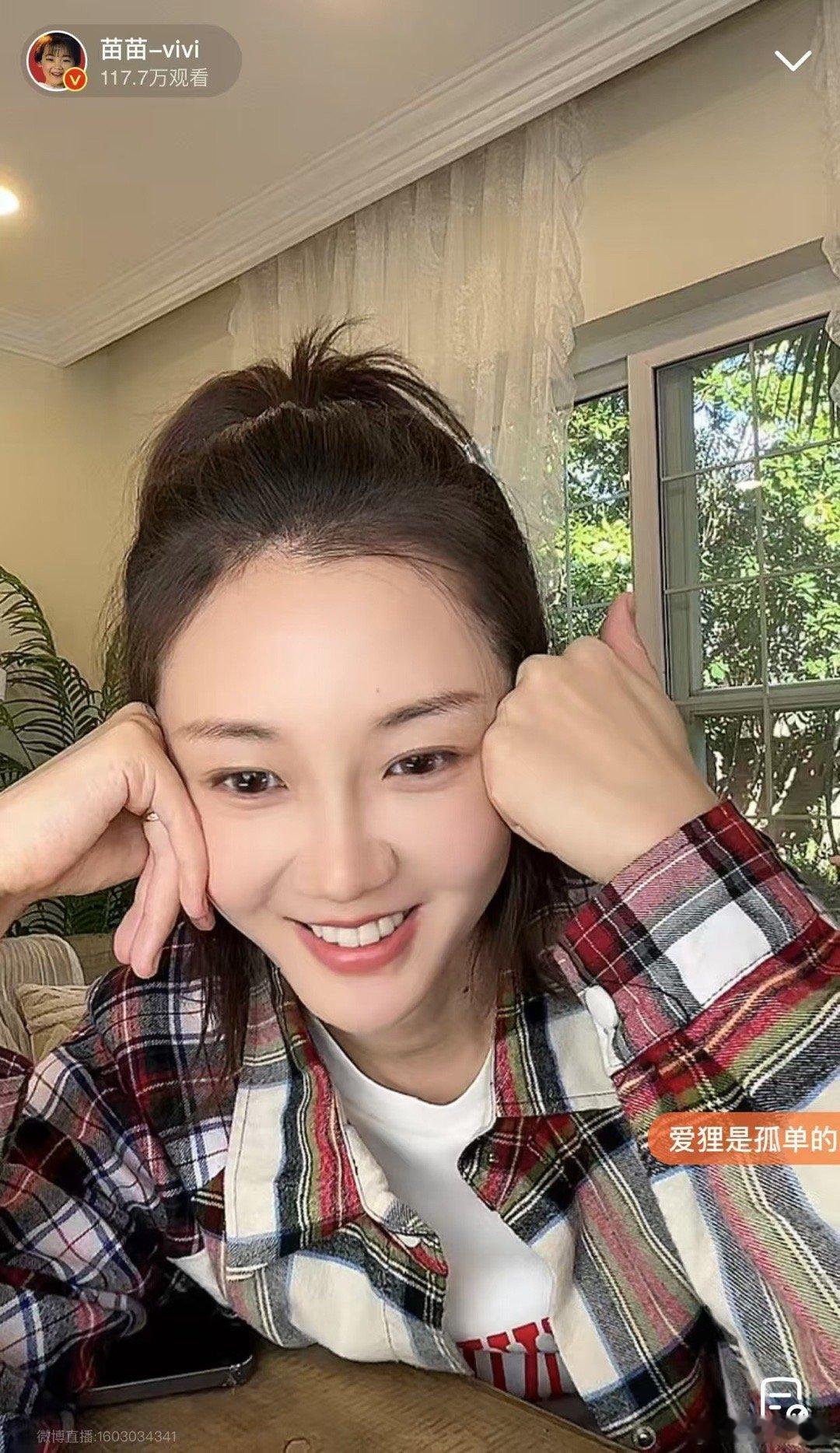 #苗苗我的互联网手作搭子# 苗苗真的是太牛了吧，看到咱们姐姐这一次做出来的身体乳