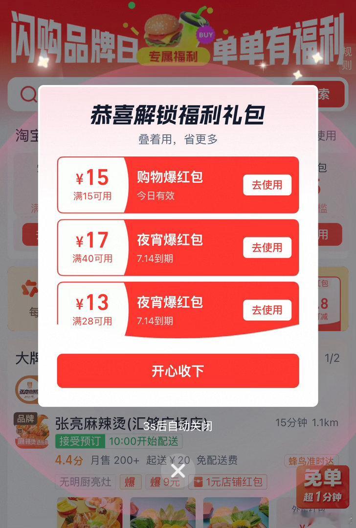 干饭  专栏 · 糊涂蛋の📊➕反黑