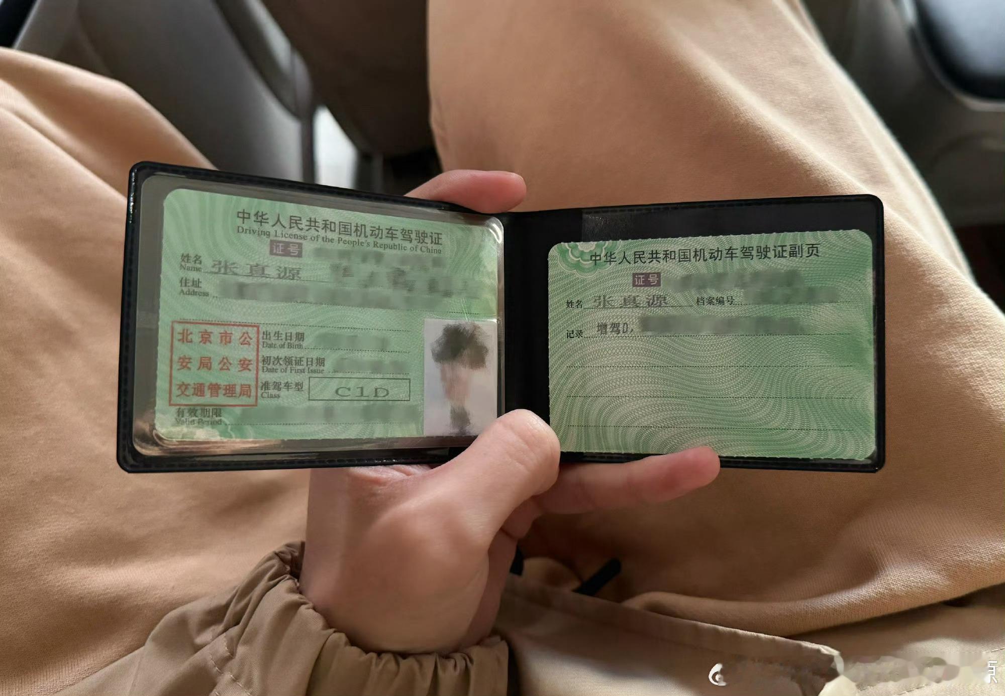 张真源d本拿下张真源晒d本 张真源晒d本，闷声干大事啊 ​​​