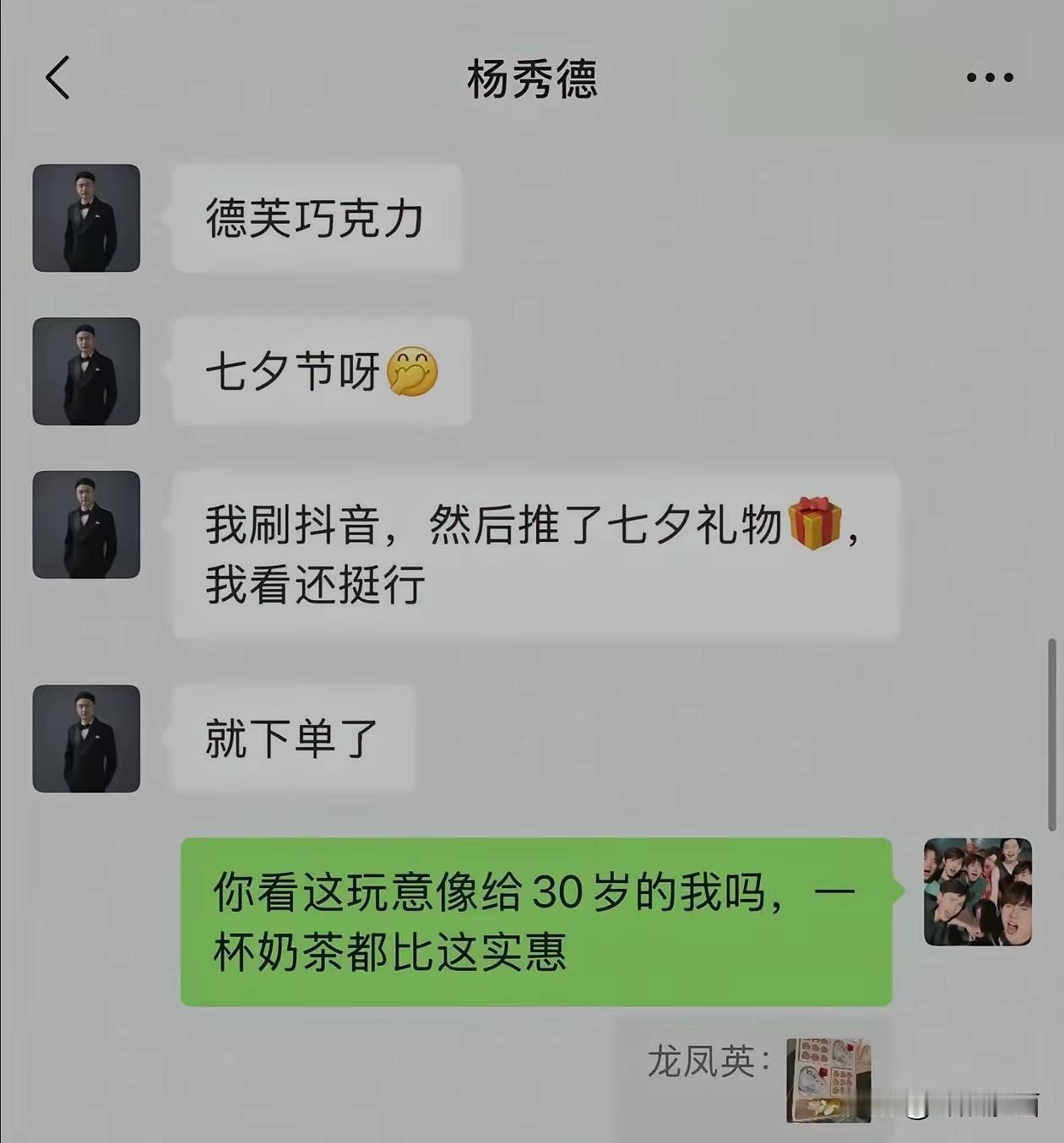 和这样的女人生活
一点情绪价值都没有
一辈子也就那样了