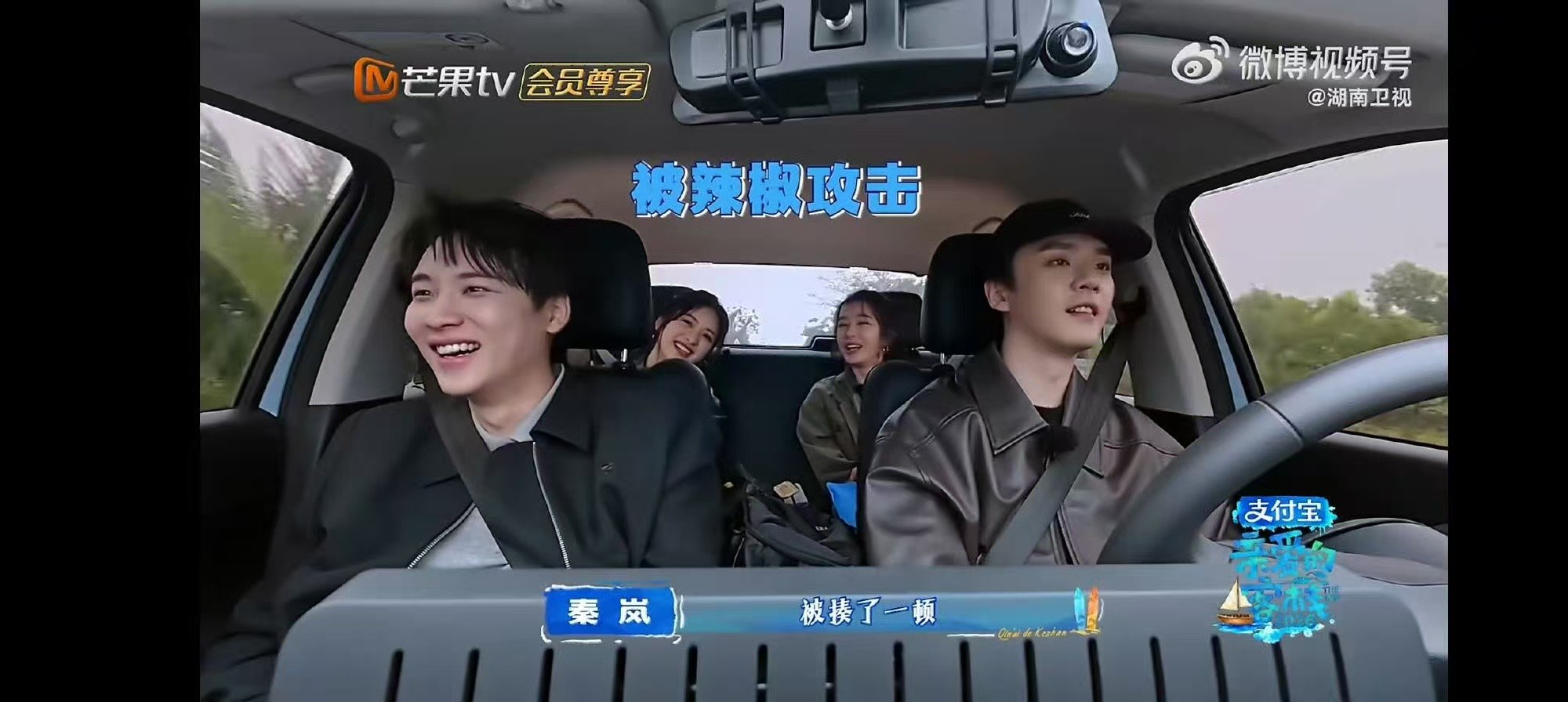 沈月不能吃辣的湖南人亲爱的客栈亲爱的客栈里沈月这段发言笑晕，湖南人不吃辣的反差感