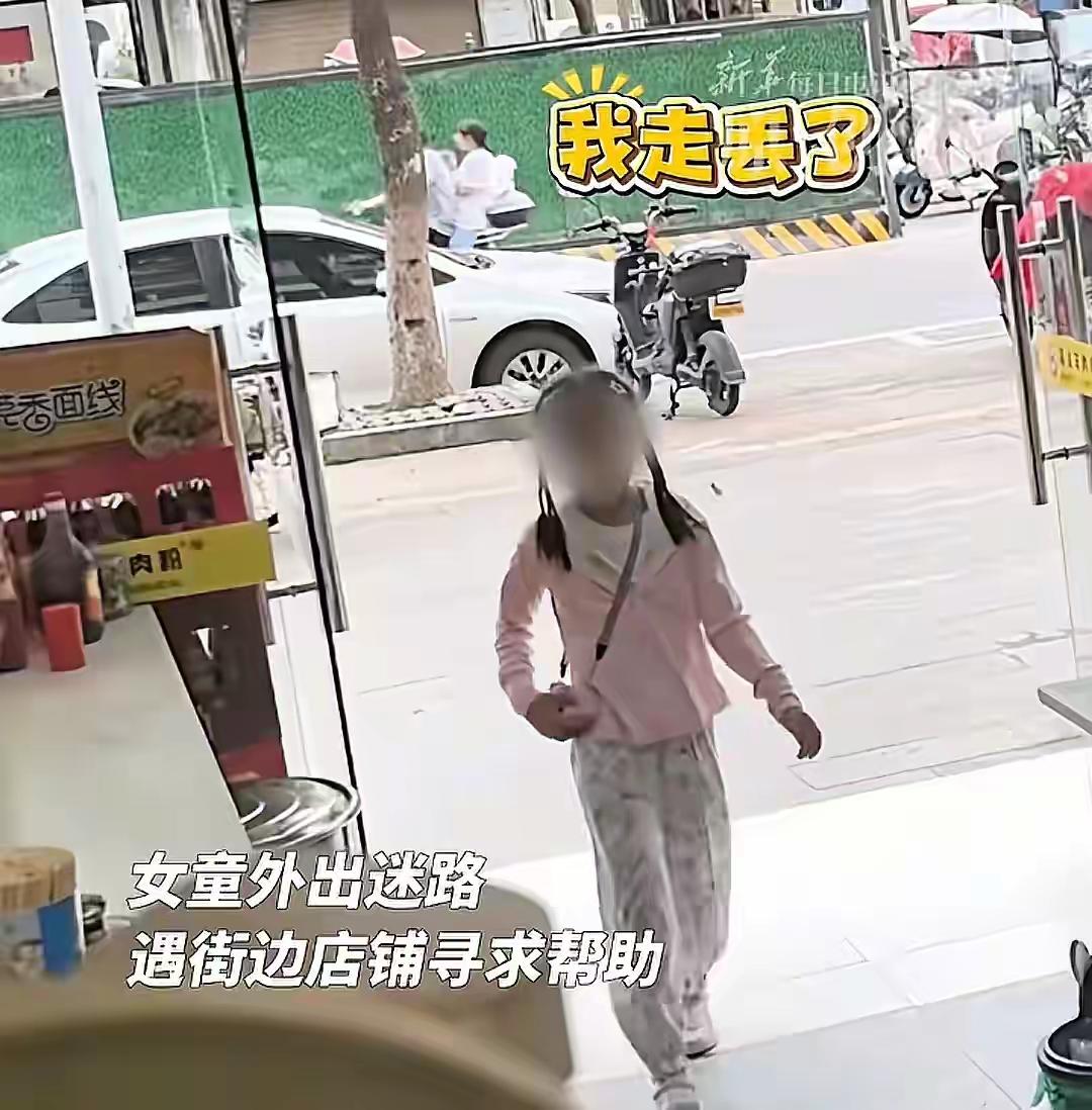 湖北黄石，6岁萌萌跟爸出门，老爸看钓鱼看入迷，直接把娃弄丢。

小姑娘教科书级自