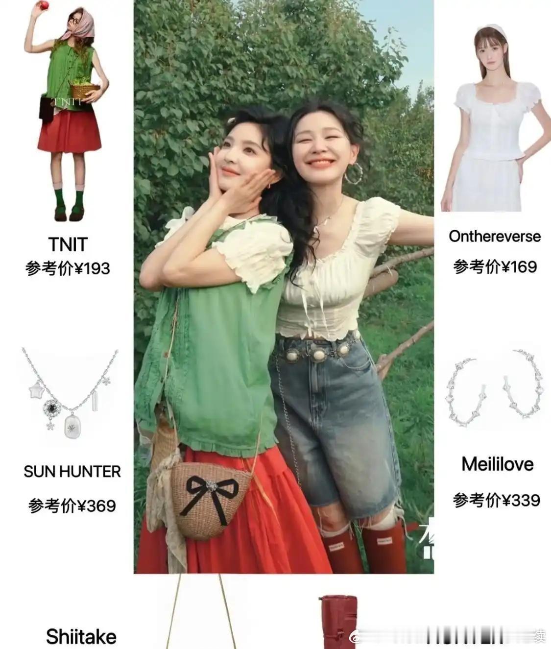 章若楠私服合集，也是非常接地气了。 