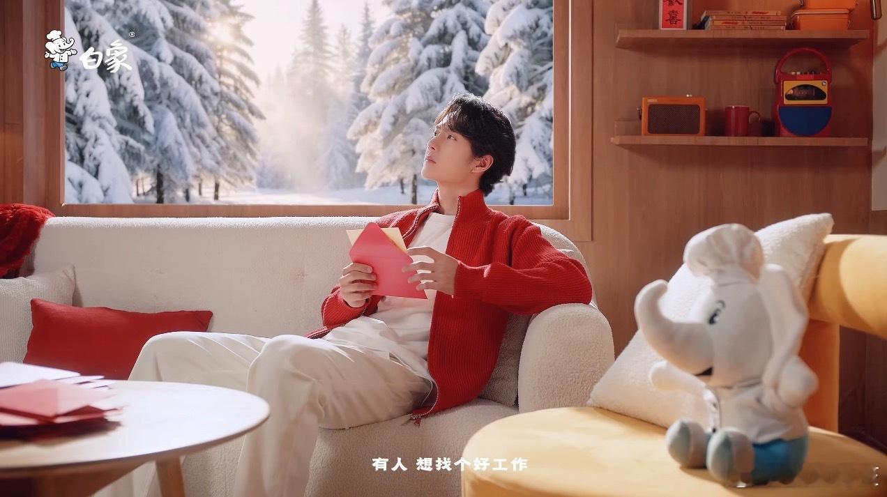 品牌方给王一博的祝福是找个好工作 