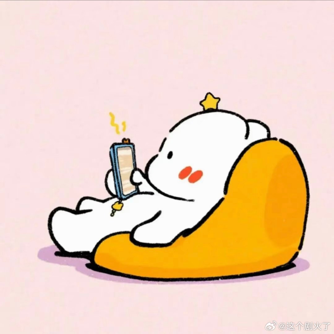 可爱卡通头像。一人安利一部动漫动漫点评团