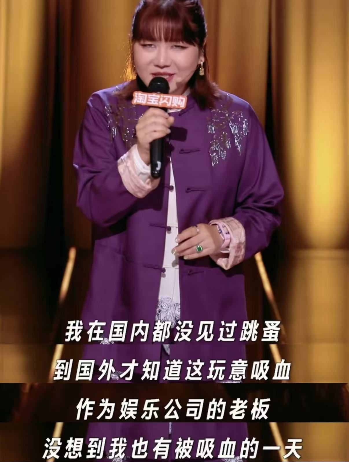 杨天真喊话消消乐请王越代言 综艺名场面又增加了，台上讲段子，台下导师直接在线帮选