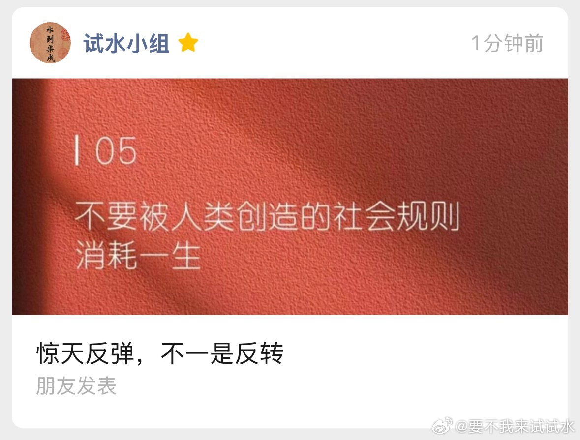 跟着行情走，但别被它玩弄 