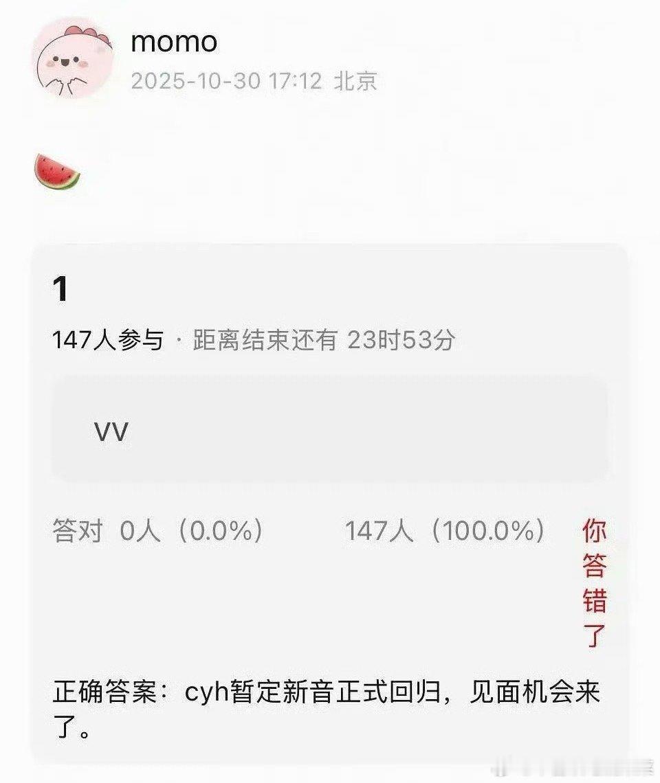 tg 陈奕恒新音回归 ​​​