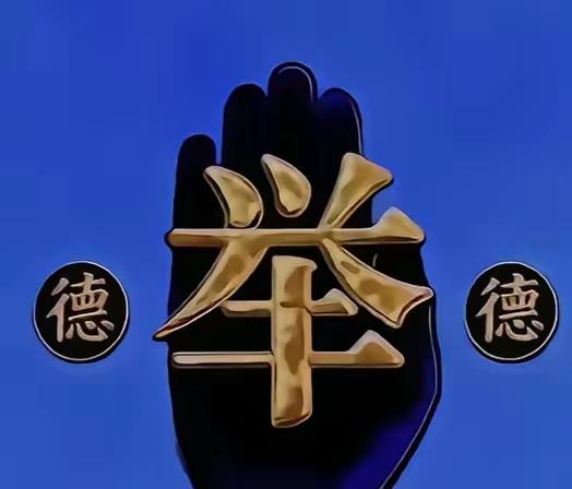 打一成语，嗨，别嘴硬，有本事三秒钟把答案亮出来，这可在肚子里有点真货，一般人真猜