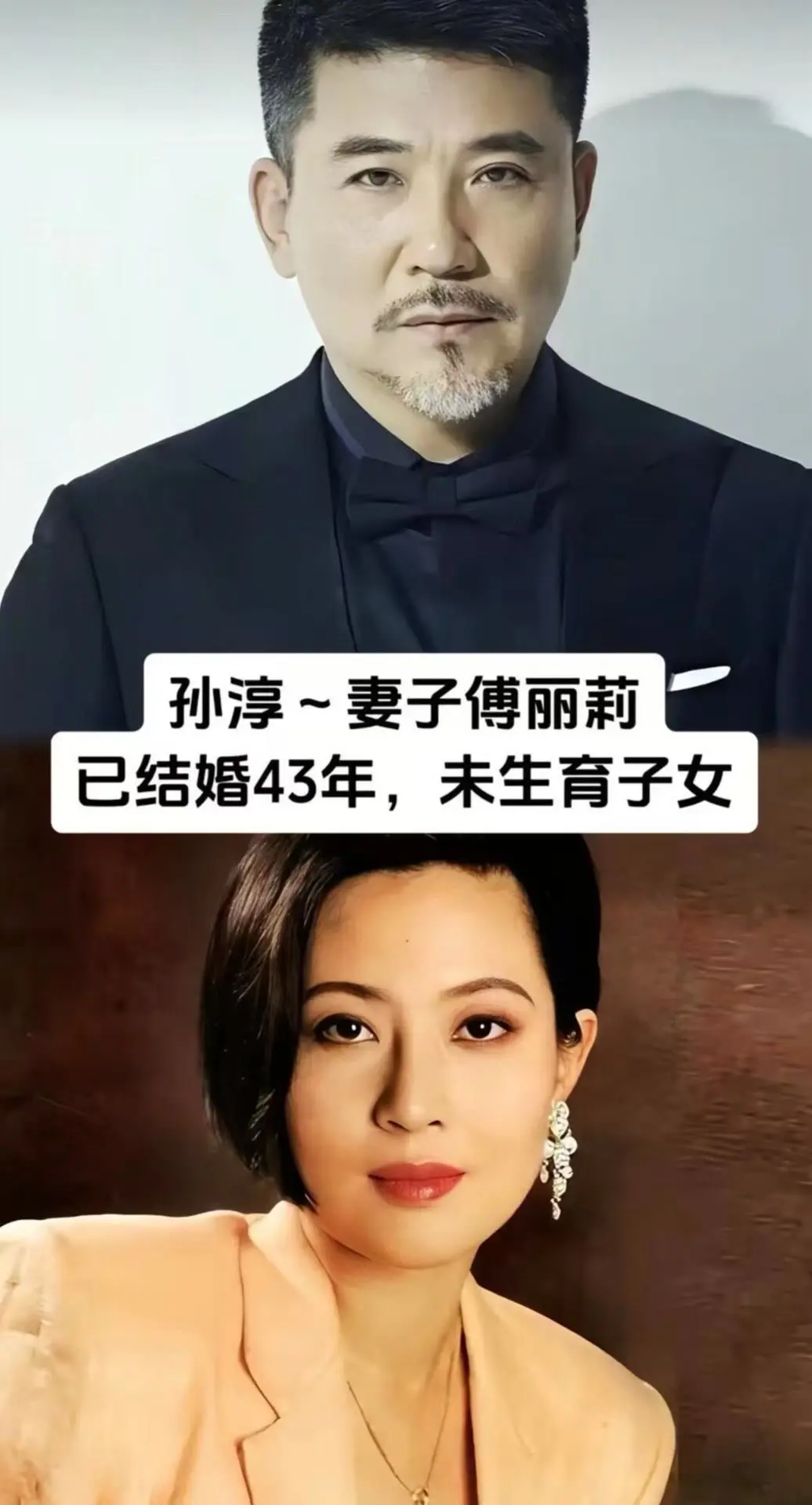 从邵峰和刘欣的21年相守，到孙淳与傅丽莉的43年陪伴，再到吕凉宋忆宁的...