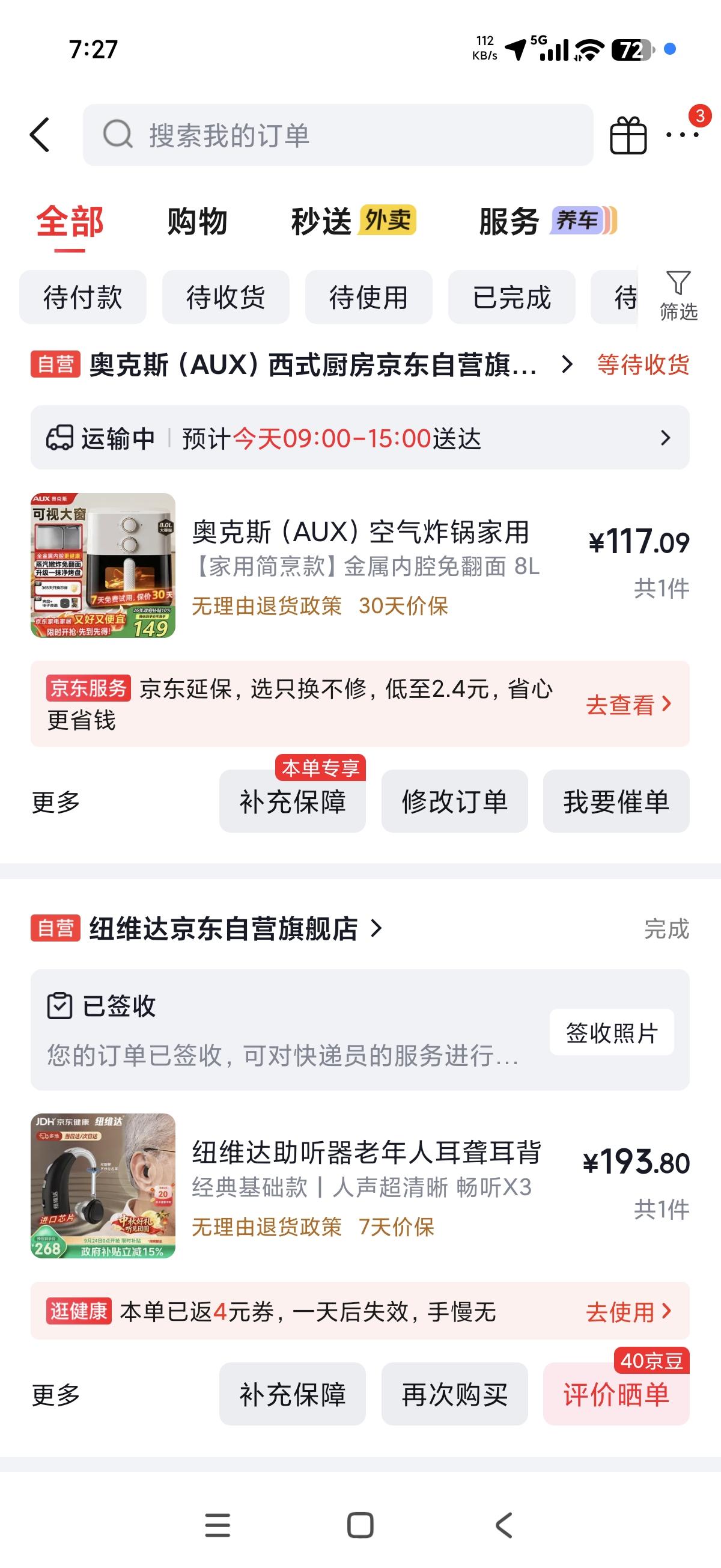不当家不知柴米贵，一块小米10s电池居然可以买一个家用电器了！小米龙甲电池 小米