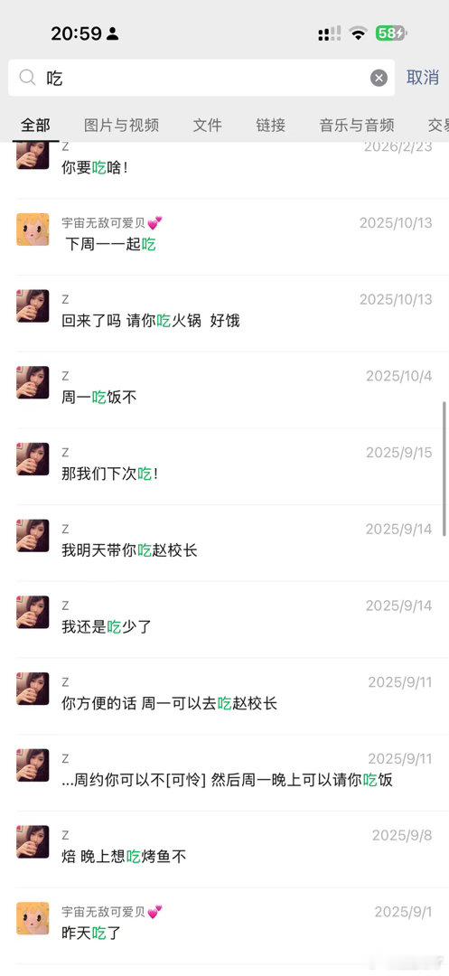 在悉尼这种地方和谁饭吃得最多 就是最喜欢谁了