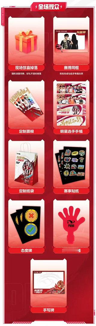 澳门邀请赛售票信息2026和平精英澳门邀请赛锁定6.13 14:00！和平精英澳