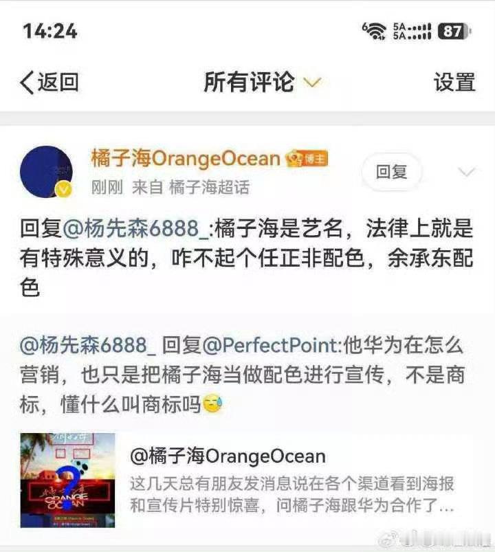 任正非和余承东都是寓意很好的人名。如果有人姓任，给孩子起名任正非，我想任总不会介