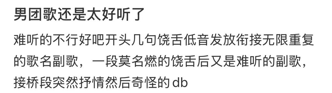 脑子一闪而过好几个 