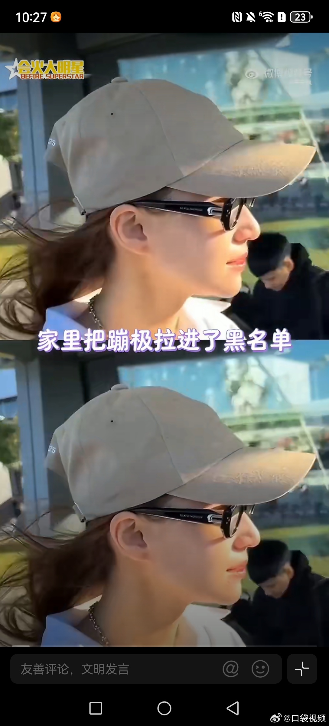 何猷君曾为奚梦瑶蹦极何猷君曾破家规陪奚梦瑶蹦极 谁懂啊！！何猷君家族有家规，子女