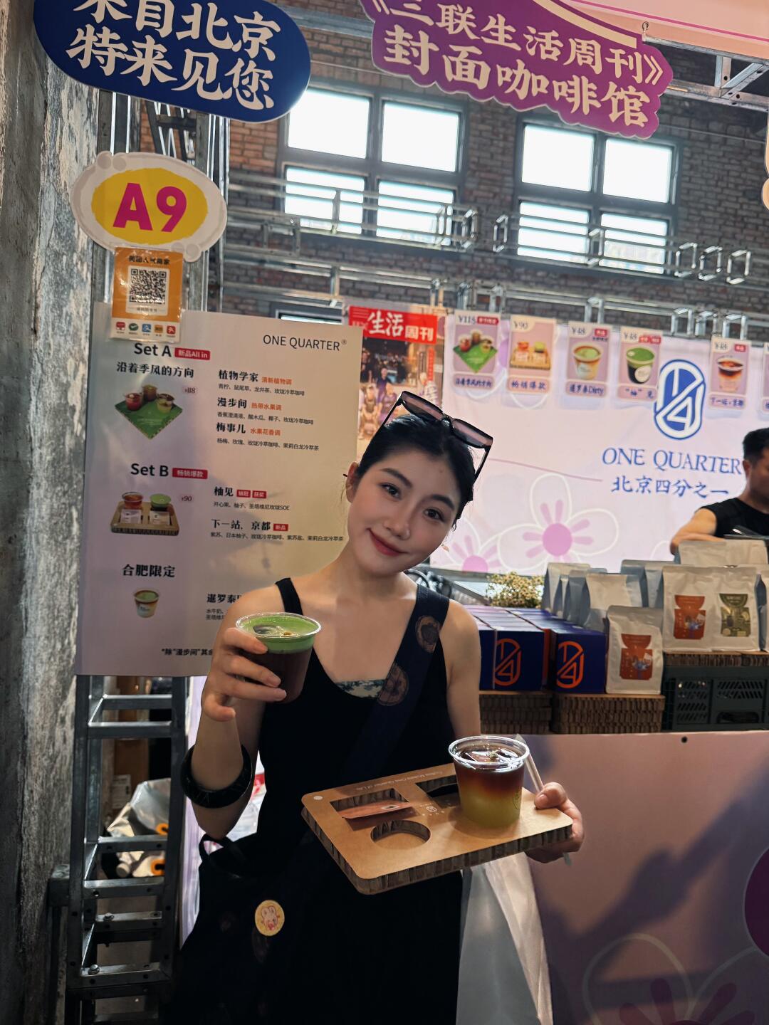咖啡节只排队打卡了一直心心念念的