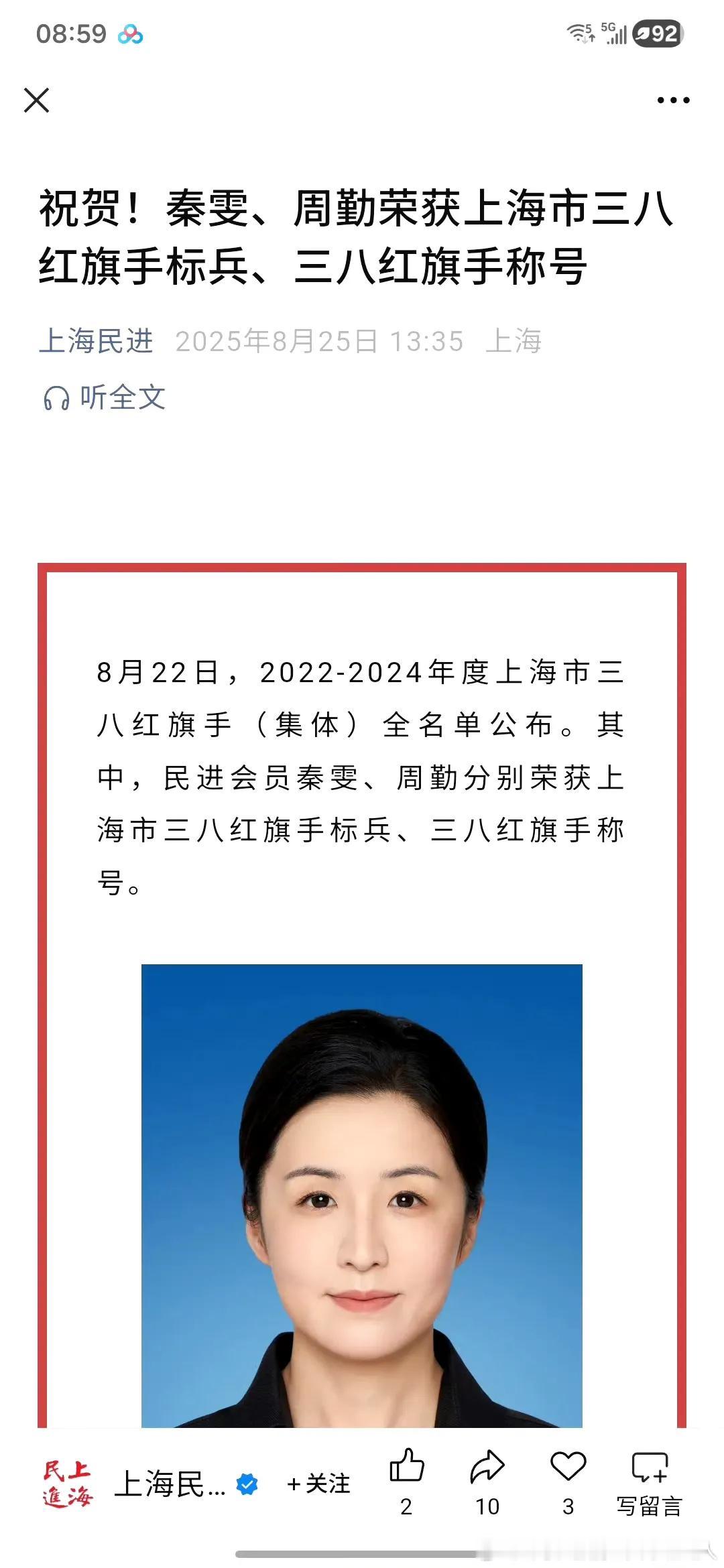 繁花电视剧大量对话被曝光
编辑自爆袭警，然后又找了朋友捞出
结果现在被网友扒出来
