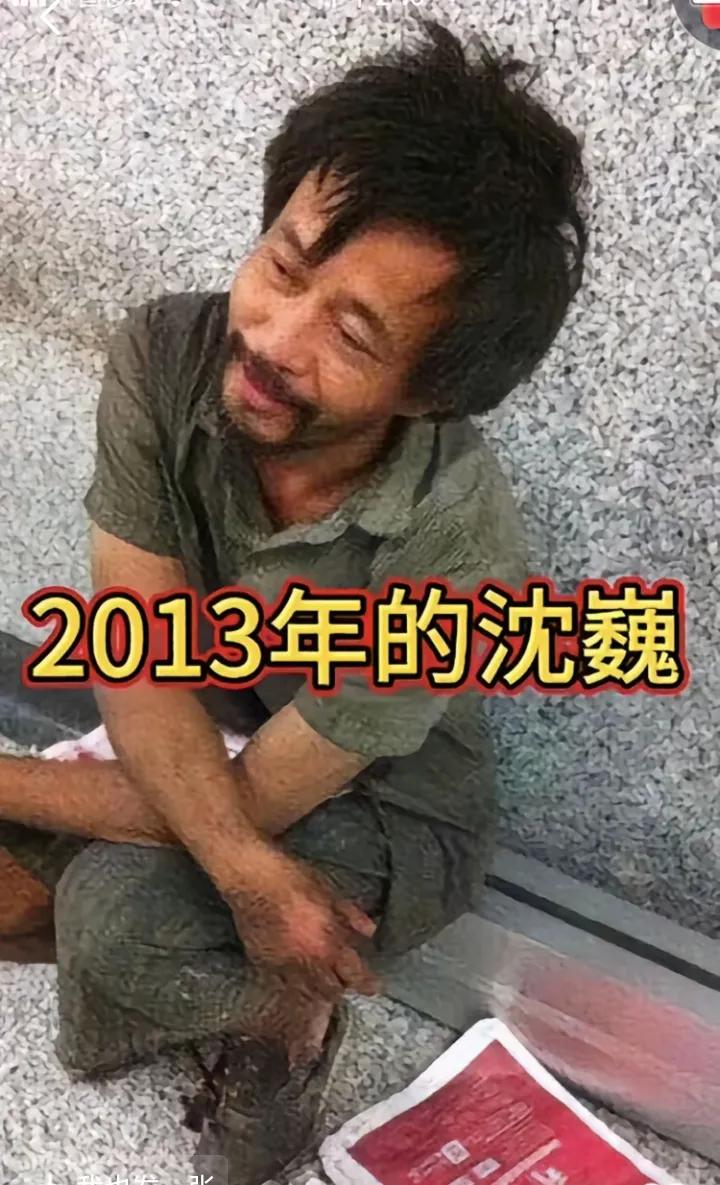 看到十几年前的照片，觉得沈巍老师一路走来真不容易。不管你喜不喜欢他，都没必要去喷